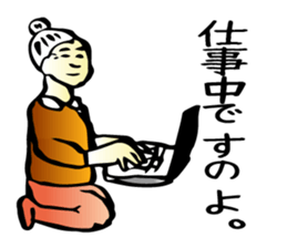 elderly couple sticker #1799345