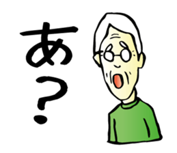 elderly couple sticker #1799349