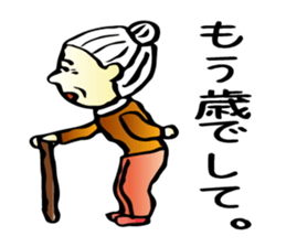 elderly couple sticker #1799352