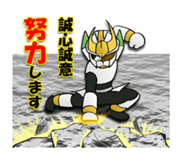 Udon knight TEUCHION(the second sticker #1799365