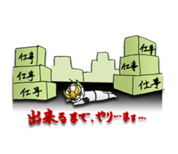 Udon knight TEUCHION(the second sticker #1799372