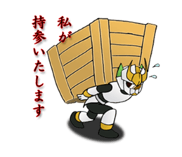 Udon knight TEUCHION(the second sticker #1799389