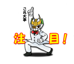 Udon knight TEUCHION(the second sticker #1799394