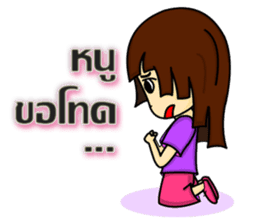 I am Narsha sticker #1799521