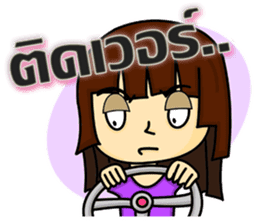 I am Narsha sticker #1799530