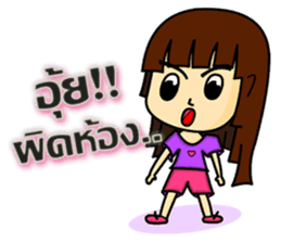 I am Narsha sticker #1799549