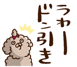 Mokopooh The Toy Poodle (scheming) sticker #1799730