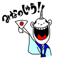 ODANGO ZAMURAI sticker #1799851