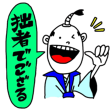 ODANGO ZAMURAI sticker #1799853