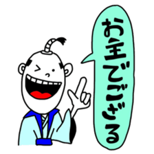 ODANGO ZAMURAI sticker #1799854