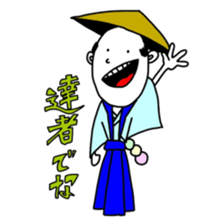 ODANGO ZAMURAI sticker #1799856