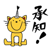 ODANGO ZAMURAI sticker #1799861