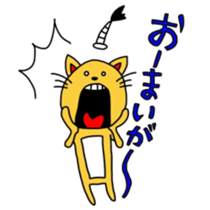 ODANGO ZAMURAI sticker #1799864