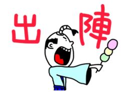 ODANGO ZAMURAI sticker #1799866