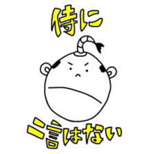 ODANGO ZAMURAI sticker #1799868