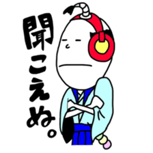 ODANGO ZAMURAI sticker #1799869