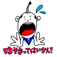 ODANGO ZAMURAI sticker #1799873