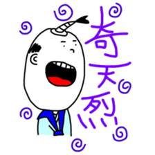 ODANGO ZAMURAI sticker #1799877