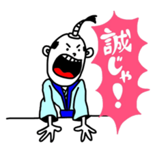 ODANGO ZAMURAI sticker #1799880