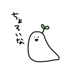 Namesan. sticker #1799883