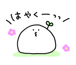 Namesan. sticker #1799887