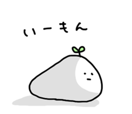 Namesan. sticker #1799889