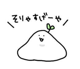 Namesan. sticker #1799891