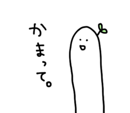 Namesan. sticker #1799893