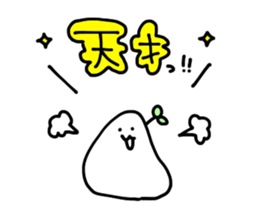 Namesan. sticker #1799900