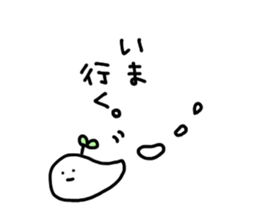 Namesan. sticker #1799901