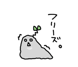 Namesan. sticker #1799902