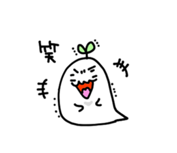 Namesan. sticker #1799903