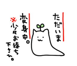 Namesan. sticker #1799904