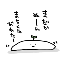 Namesan. sticker #1799905