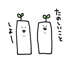 Namesan. sticker #1799906