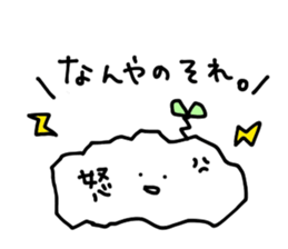 Namesan. sticker #1799907