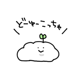 Namesan. sticker #1799908