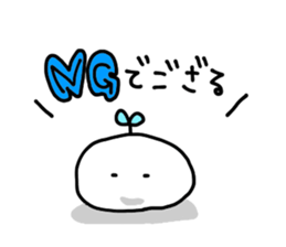 Namesan. sticker #1799911