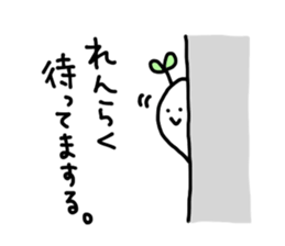 Namesan. sticker #1799914