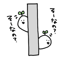 Namesan. sticker #1799915