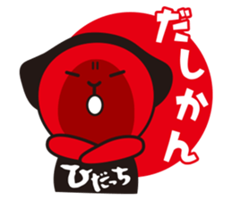 Hida Takayama dialect and Hida-ch sticker #1799921
