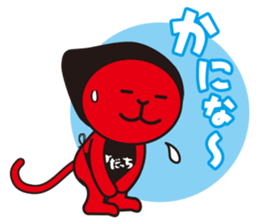 Hida Takayama dialect and Hida-ch sticker #1799923