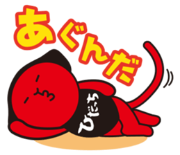 Hida Takayama dialect and Hida-ch sticker #1799930