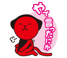 Hida Takayama dialect and Hida-ch sticker #1799931