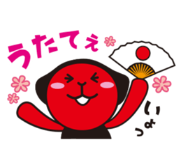 Hida Takayama dialect and Hida-ch sticker #1799932