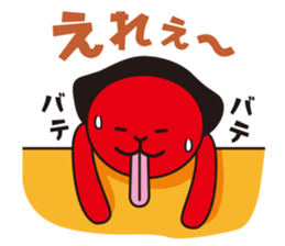 Hida Takayama dialect and Hida-ch sticker #1799936