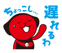 Hida Takayama dialect and Hida-ch sticker #1799942