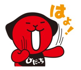 Hida Takayama dialect and Hida-ch sticker #1799945