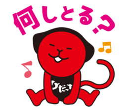 Hida Takayama dialect and Hida-ch sticker #1799946