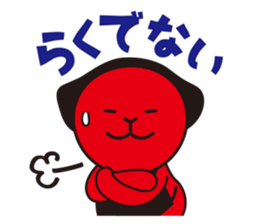 Hida Takayama dialect and Hida-ch sticker #1799947